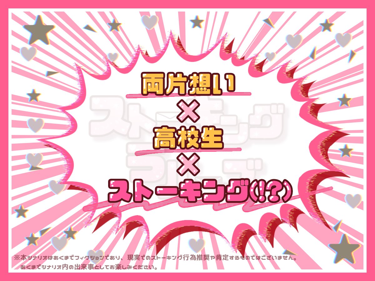 チョコぐみ@ストラバ公開しました低浮上の民🙇埴輪馬はかわいい🎠.オカルト部 tweet media