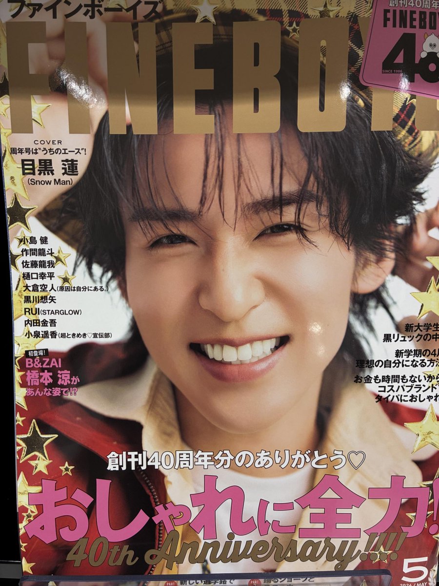 未来屋書店名取店 tweet media