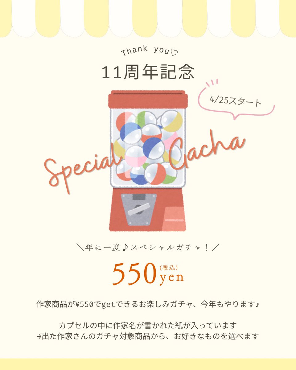 ハンドメイドと雑貨のお店mini* (@rnini_33) / Posts / X