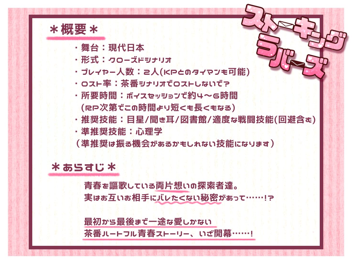 チョコぐみ@ストラバ公開しました低浮上の民🙇埴輪馬はかわいい🎠.オカルト部 tweet media