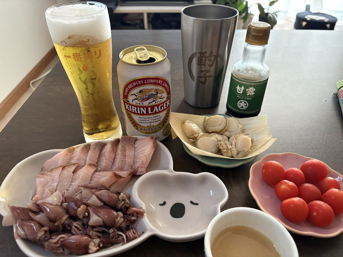 晩酌子 tweet media