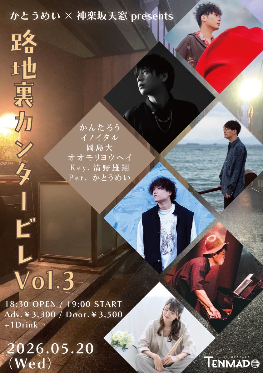 かんたろう / Kantaro Tanizawa (@Kantaro_porion) / Posts / X
