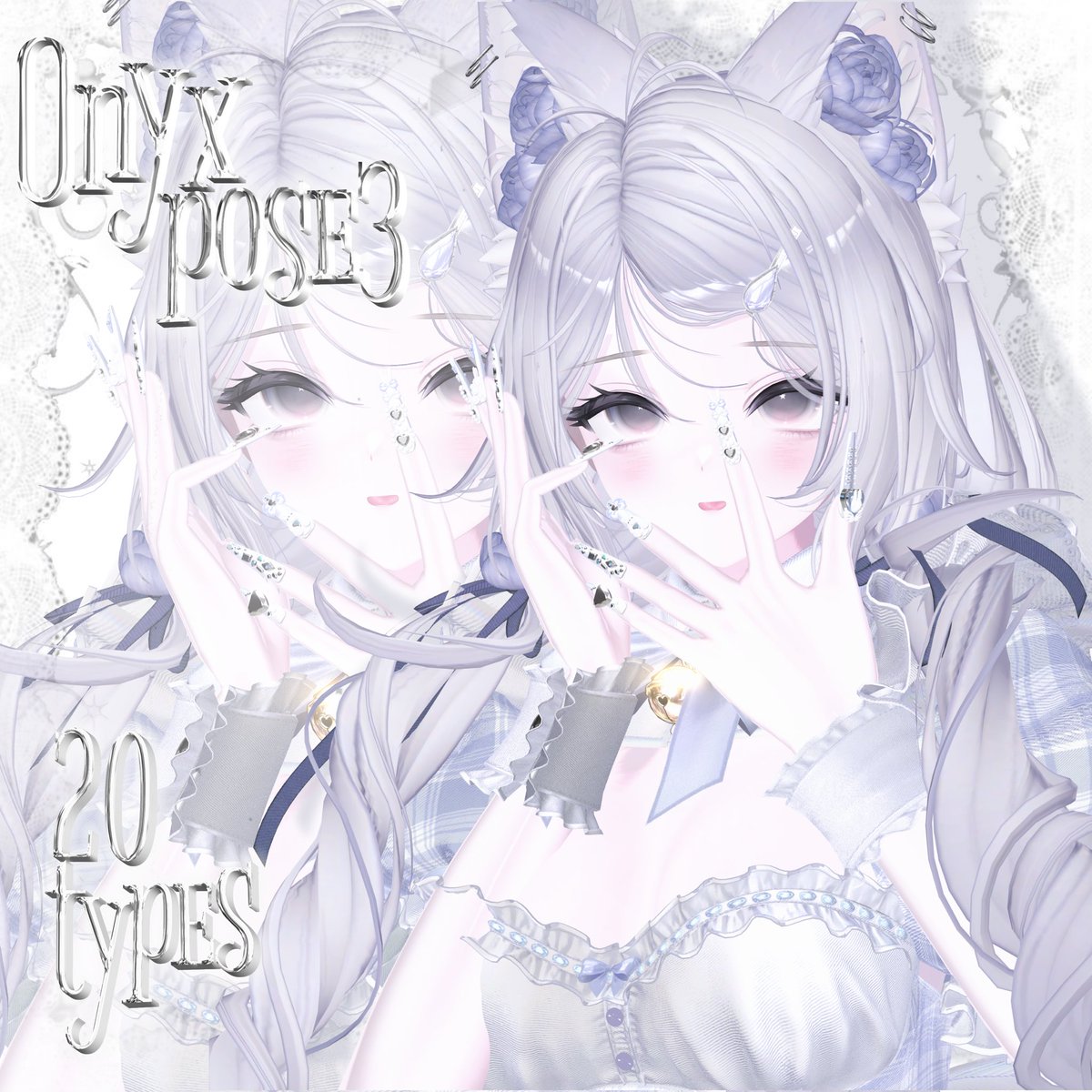 puiaul's tweet photo. 🤍RTイベント🤍

Onyx pose Set3を発売しました🐈‍⬛

🔗https://t.co/dCgwVU8Tbt

抽選で2名の方にプレゼントさせていただきます🎁

応募方法｜このポストをRT+@puiaulをフォロー♪

締切｜4/12(日)18時まで♪ https://t.co/D30pfcXl8a