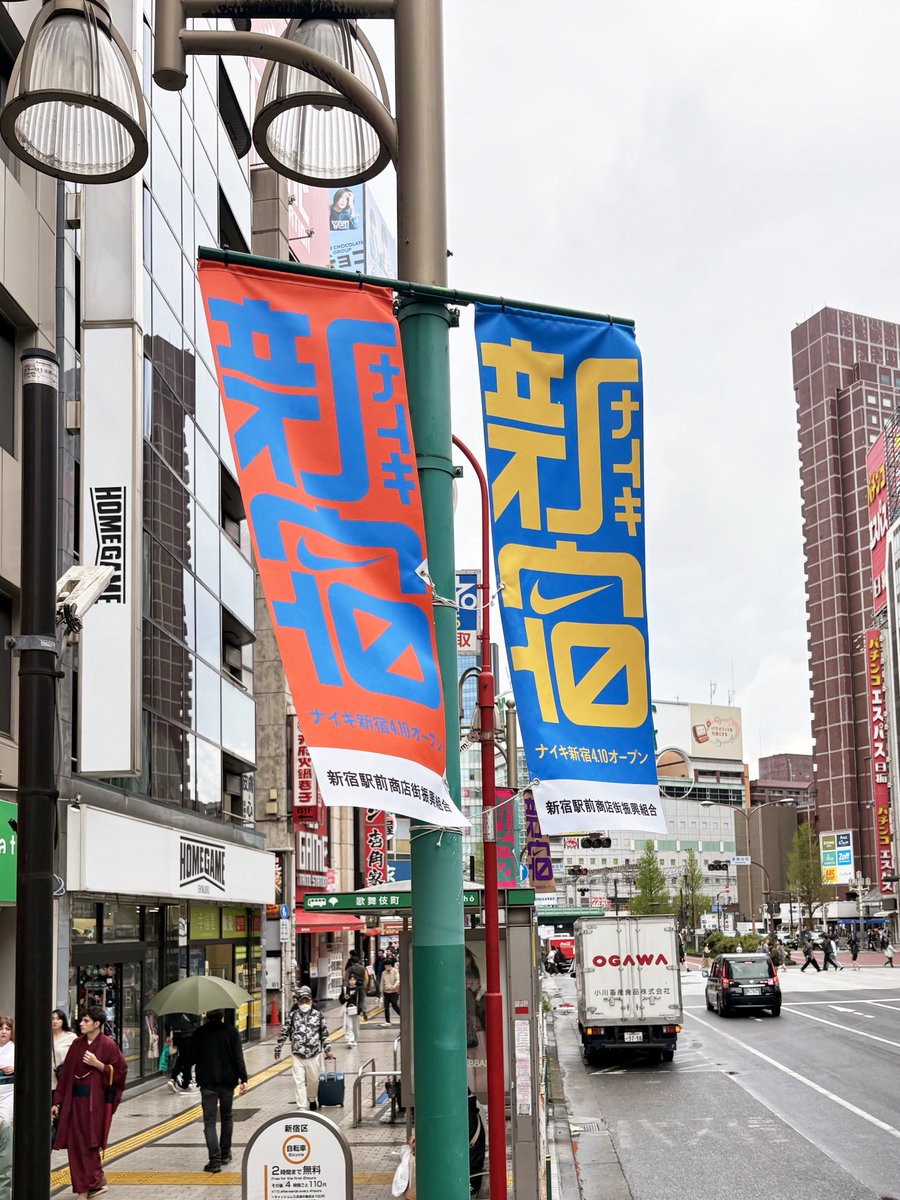 Nike新宿店今日開幕，藝術指導邀請了任職於新宿站的保全人員、同時也是膠帶文字「修悦體」創作者佐藤修悦先生共同創作完成。過去修悅體只能在車站附近看到，現在成為一種在地象徵。