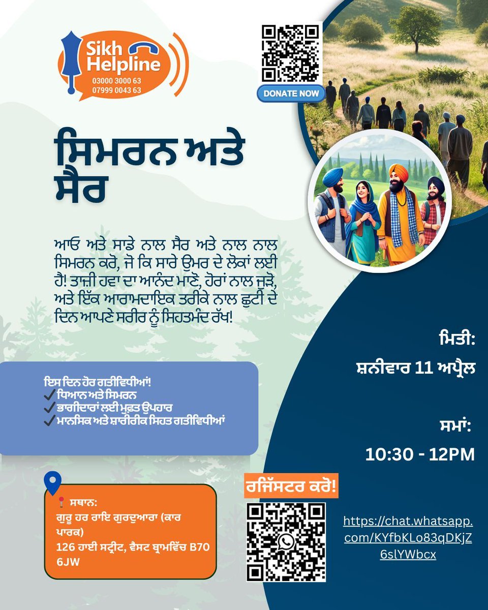 Sikh Helpline tweet media