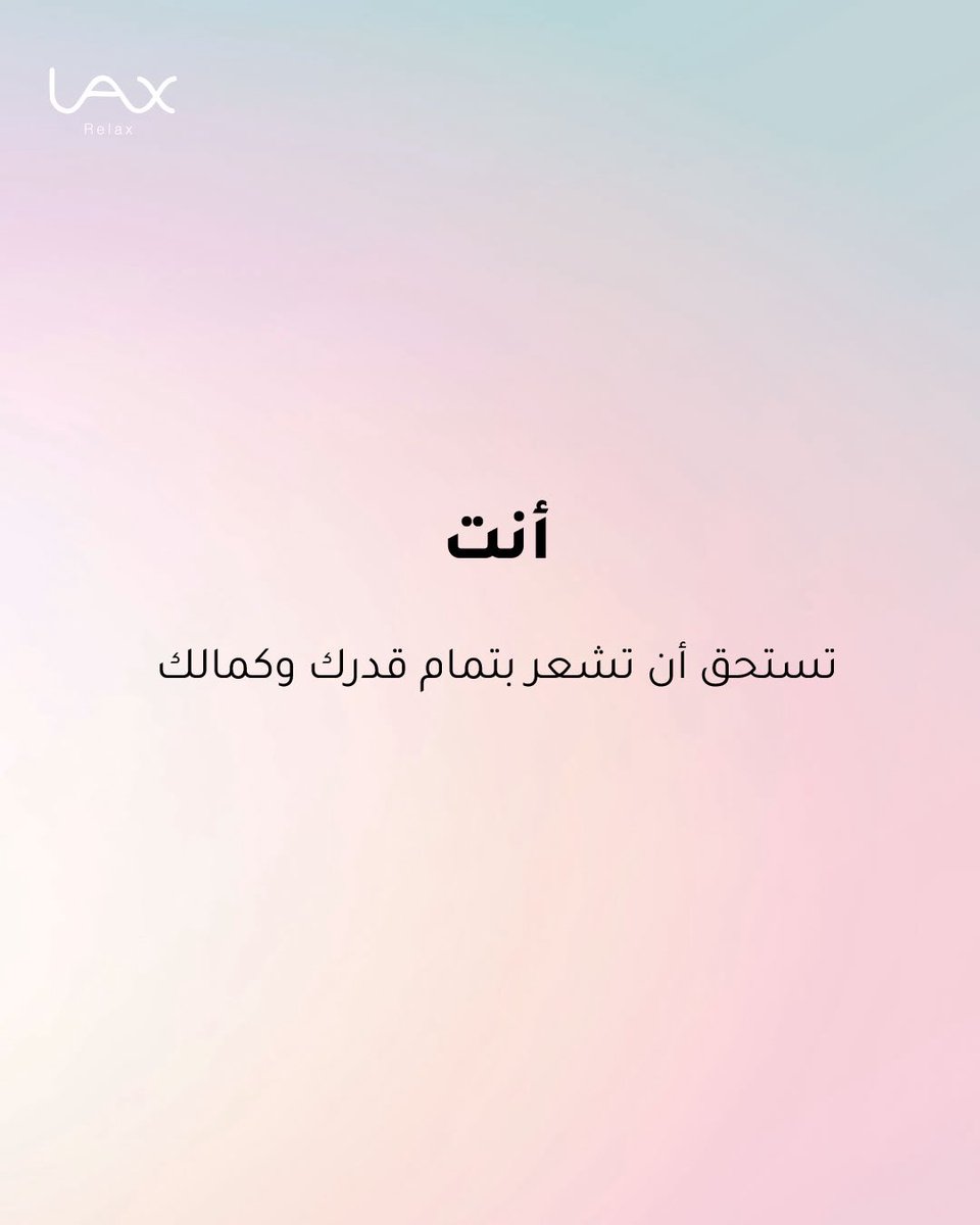 Lax | لاكس tweet media