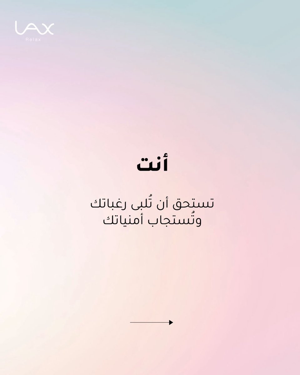 Lax | لاكس tweet media