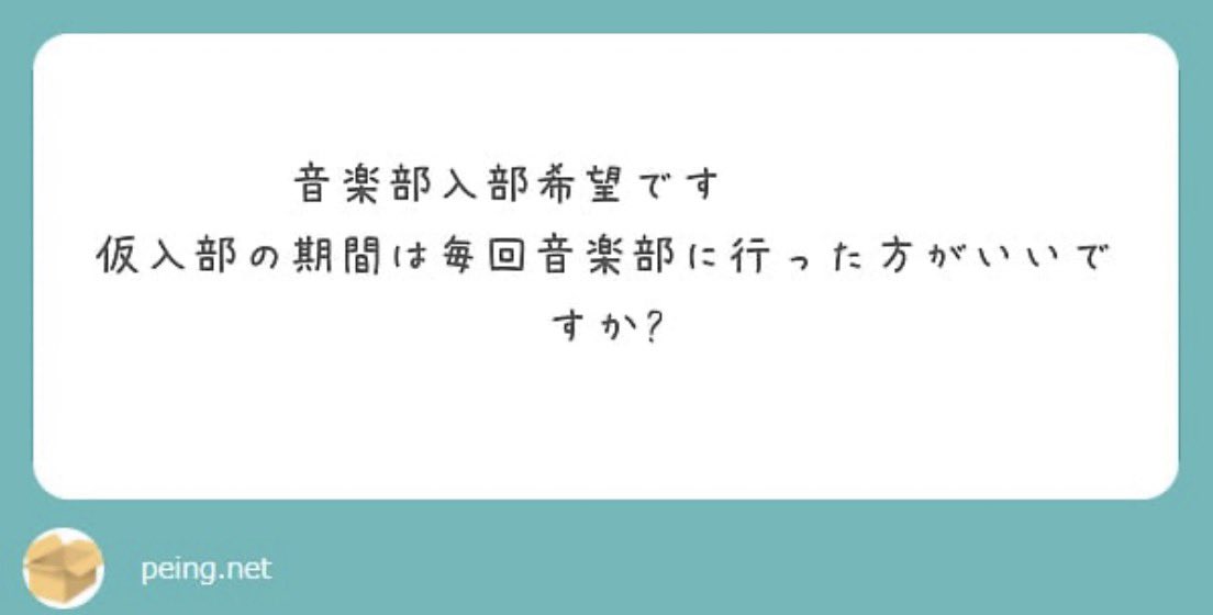 kghmc's tweet photo. 音楽部の入部を検討してくださりありがとうございます😭仮入部は毎回じゃなくても大丈夫です❕❕ぜひ、他の部活の様子も覗いてみてください🎶👀💗音楽部は部員とのお話会やミニコンサートを予定しています❣️ https://t.co/j3fEGvd3G5