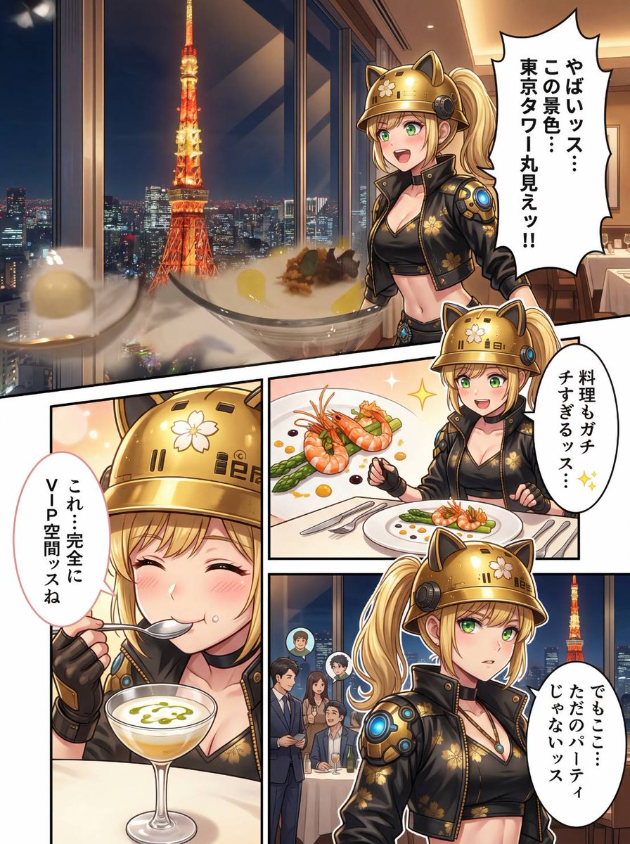 SZOU☆WEB3チャンネル | ISC | TRONglobalfriends tweet media