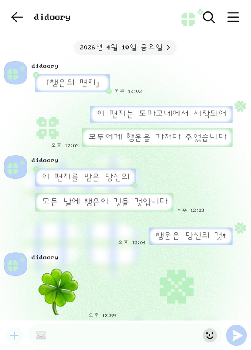 토마코네 tweet media