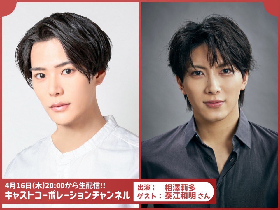 キャストコーポレーション/オフィス・メイ official tweet media