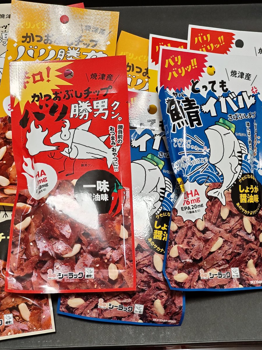 パワフルちー(失敗したムロツ◯シ) tweet media