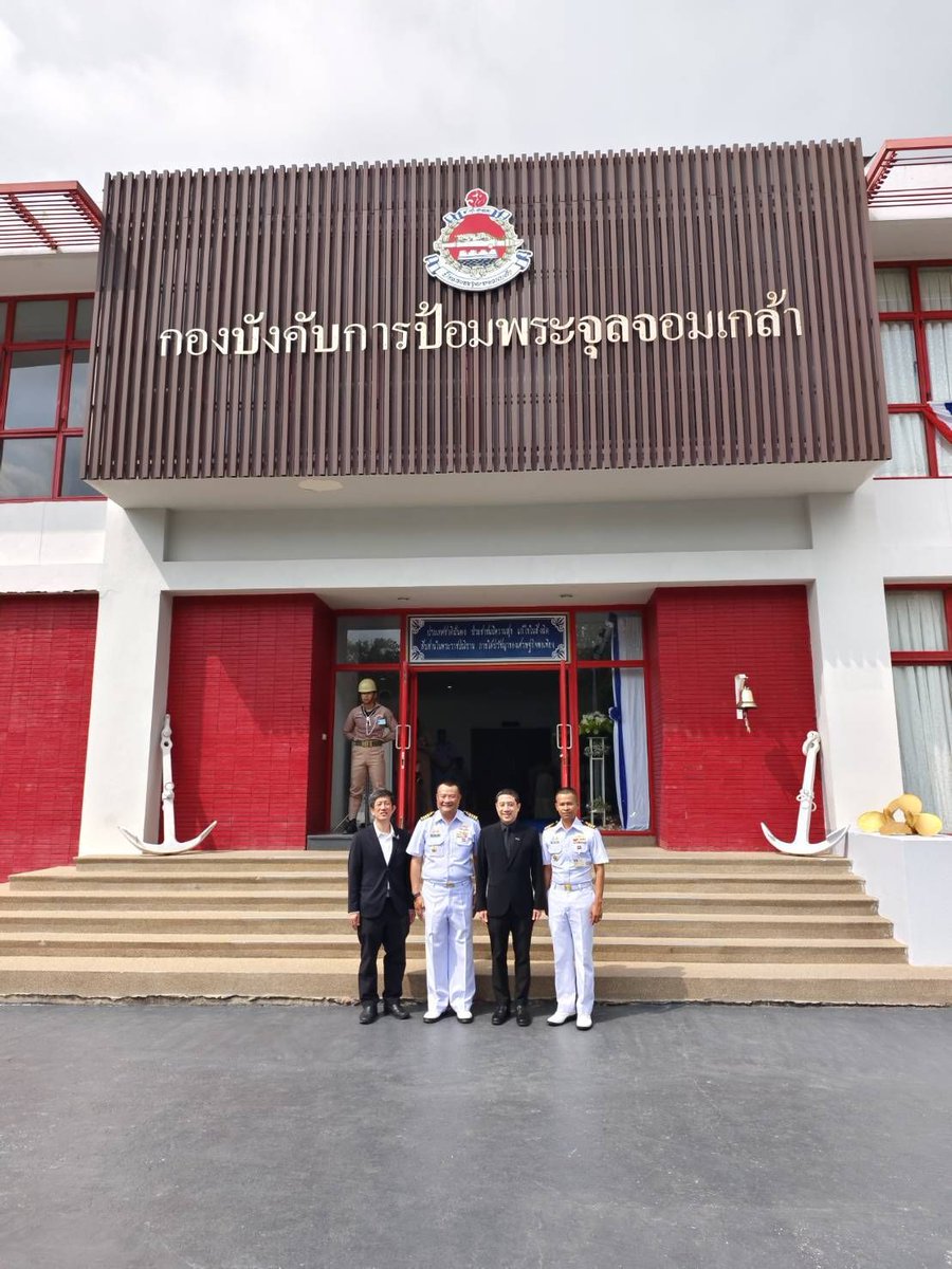 mea_news's tweet photo. MEA ร่วมแสดงความยินดี เนื่องในโอกาสวันคล้ายวันสถาปนาป้อมพระจุลจอมเกล้า ครบรอบ 133 ปี
อ่านเพิ่มเติม คลิก: https://t.co/2iZMwY1xlk
#MEA #การไฟฟ้านครหลวง #พลังงานเพื่อวิถีชีวิตเมืองมหานคร #MEAStakeholder #วันสถาปนาป้อมพระจุลจอมเกล้าครบรอบ133ปี https://t.co/NMZiIhw8K4
