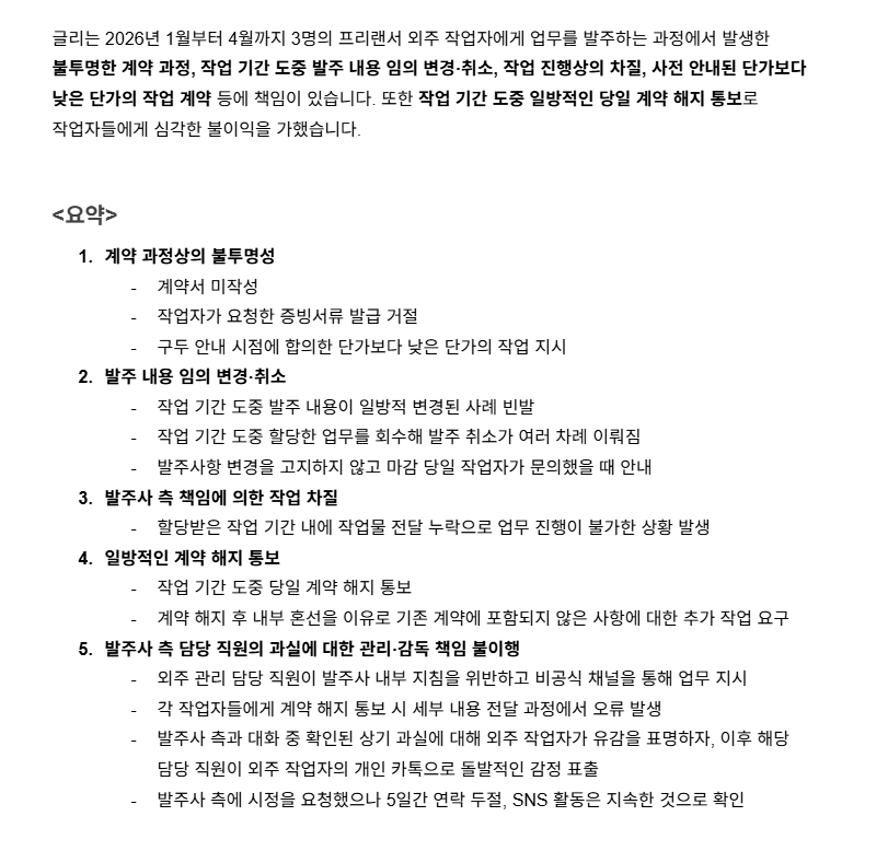 웹툰 구인구직 구함 tweet media