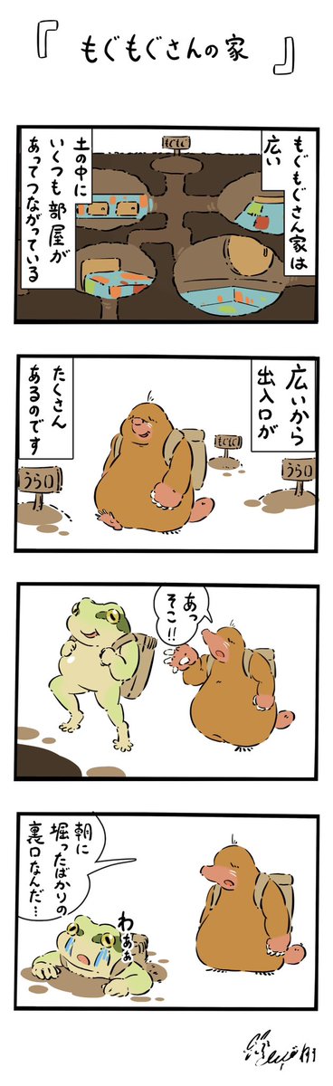 はっぴーまんぷくかえる tweet media