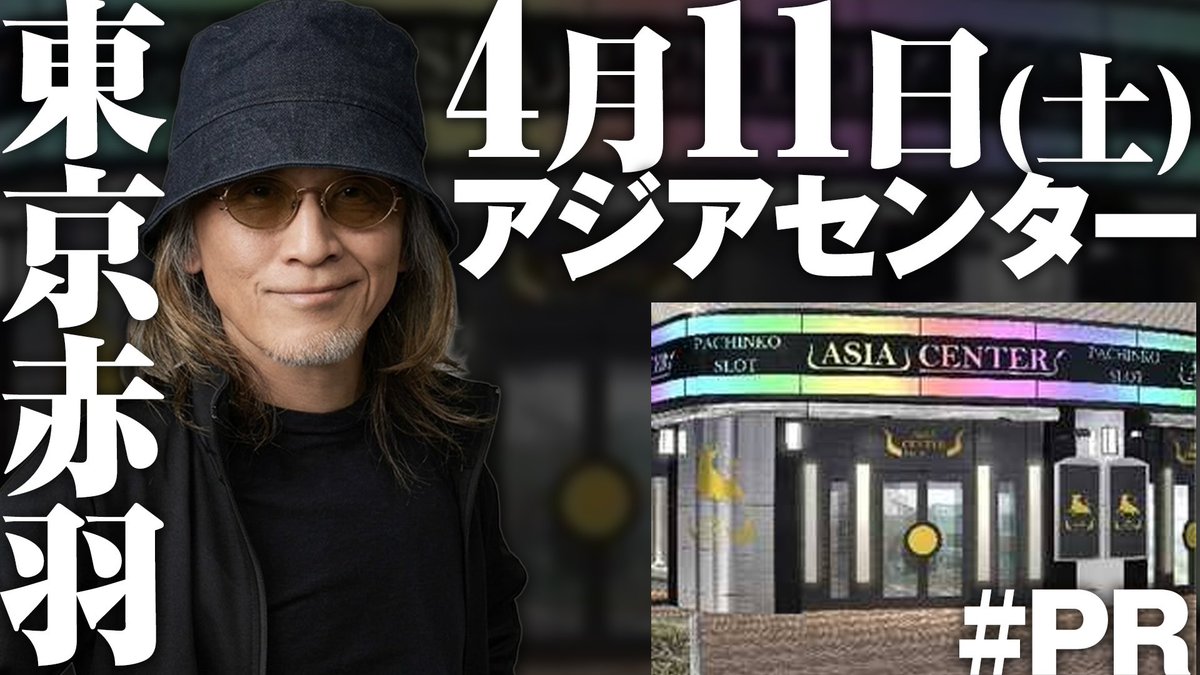 ANI-Katsu2✝3（アニマルかつみ） tweet media