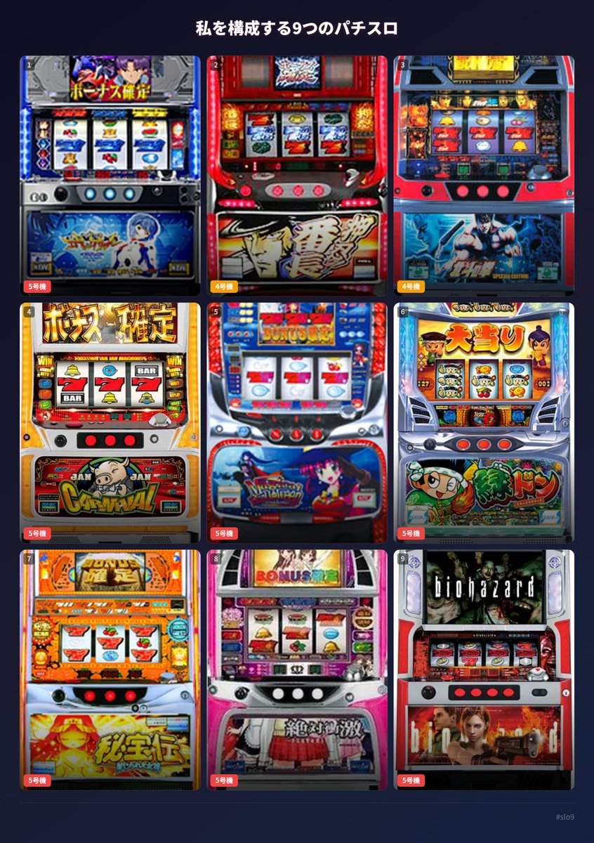 ダイナム岡山水島店 tweet media
