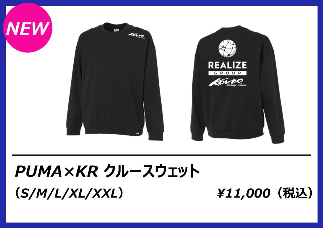 KONDO RACING TEAM tweet media