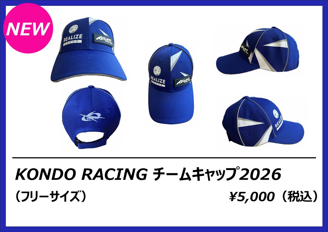 KONDO RACING TEAM tweet media