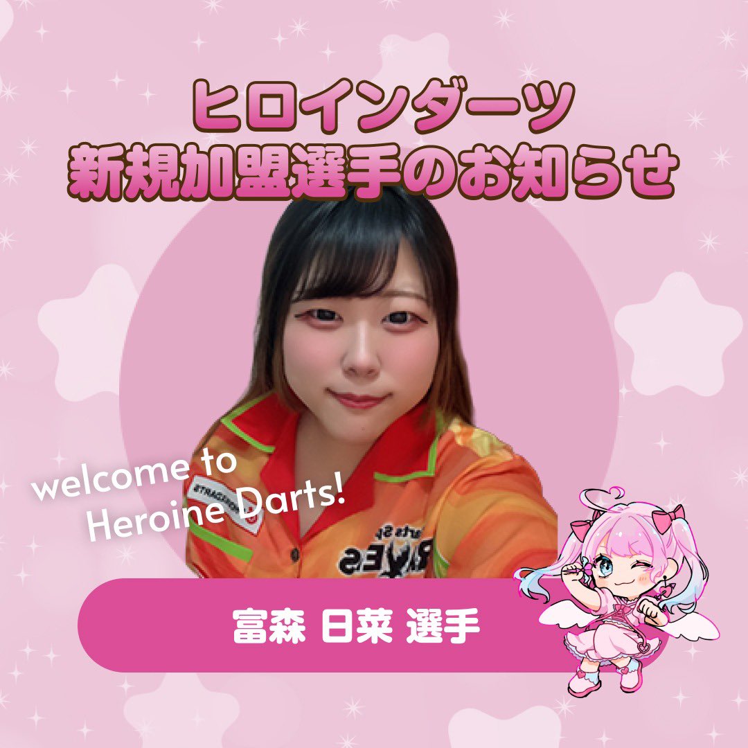 HEROINE DARTS / ヒロインダーツ tweet media