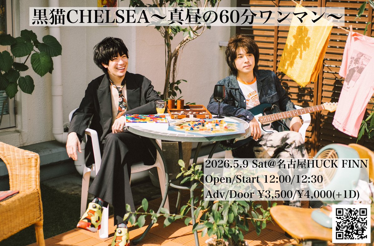 黒猫CHELSEA tweet media