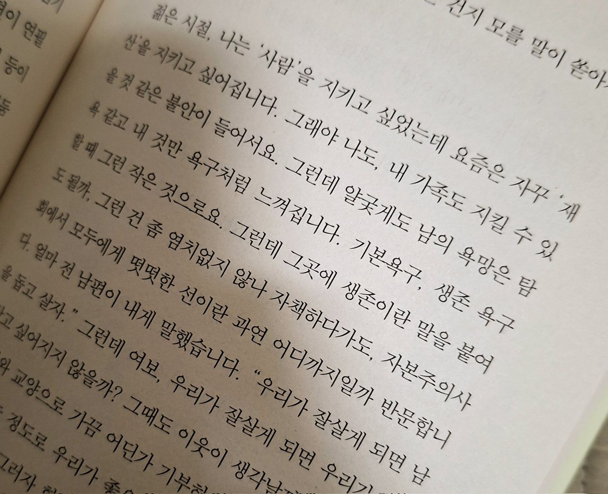 너굴/트친소 팔 받아주세요! tweet media