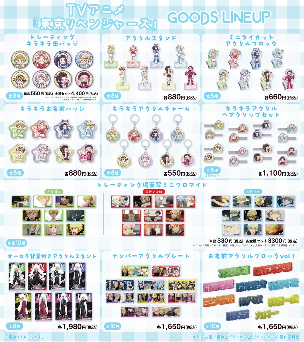 アニメバコ公式アカウント tweet media