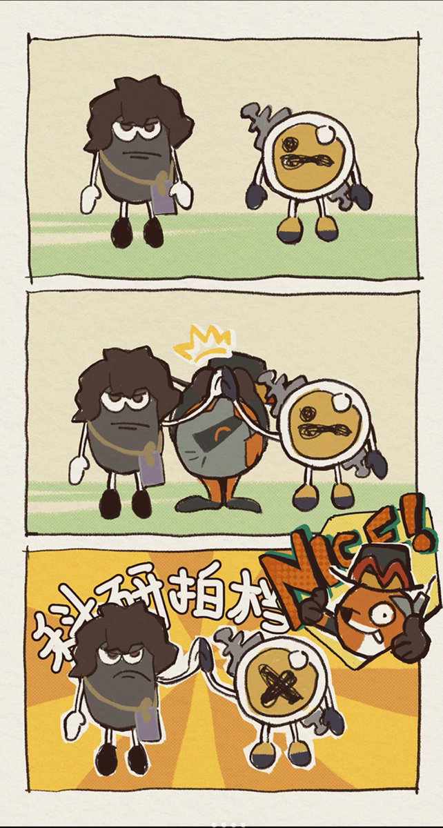 八咫烏 Merui tweet media