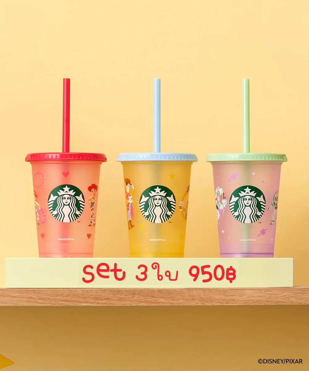รับพรี starbucks x toy story รอบออนไลน์ 🌈🦖✨

🦖 ราคาตามในรูป เก็บรอบเดียว ส่งกลับแอร์ มัดจำได้ 50% ส่วนที่เหลือจ่ายตอนของถึงไทย
🦖 ค่าส่งในไทย ems 50฿

🌈 ปิดรับ 14/04 22.00 น กดของ 15/04 ค่า

#พรีออเดอร์เกาหลี #พรีเกาหลี #กดเว็บเกาหลี