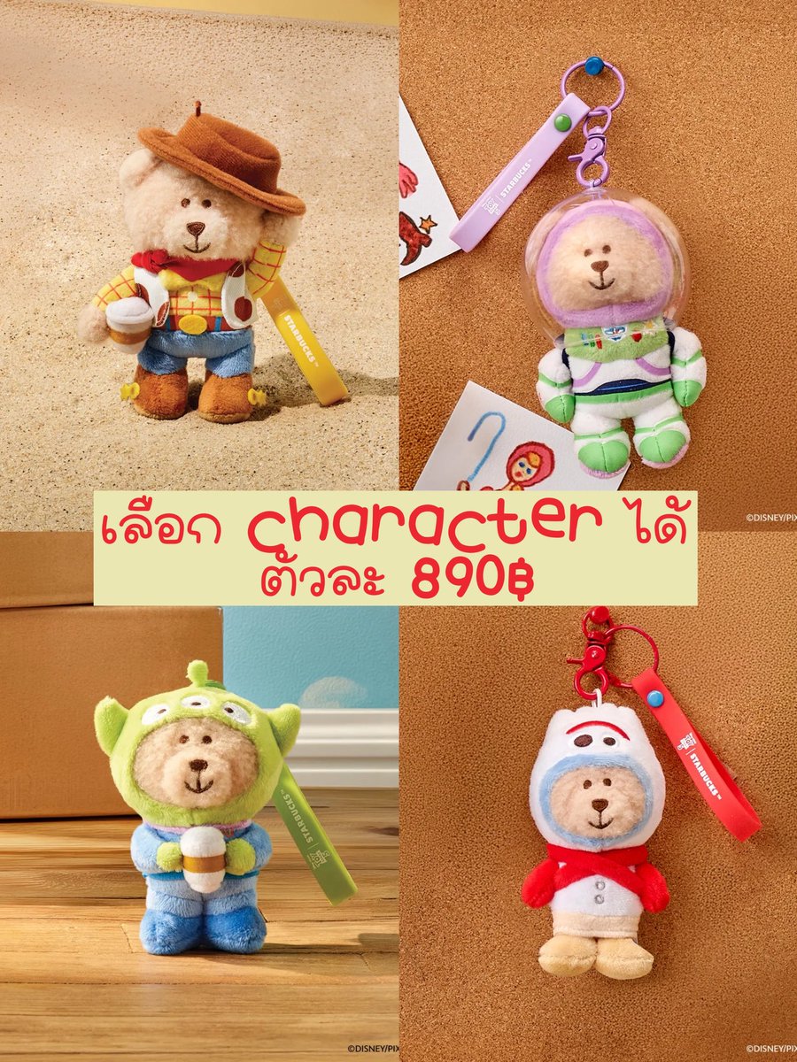 ร้านชยอล รับพรี กดสินค้าจากเกาหลี♡🍀 tweet media