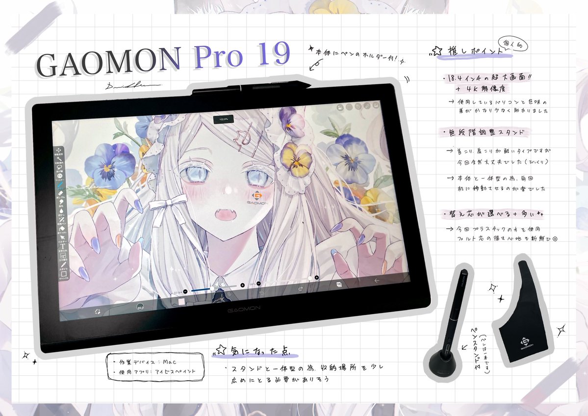 ドライフラワー　イラスト集・オンラインガチャ販売中 tweet media