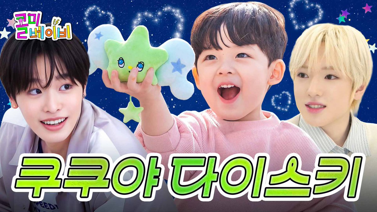 NCT WISH tweet media