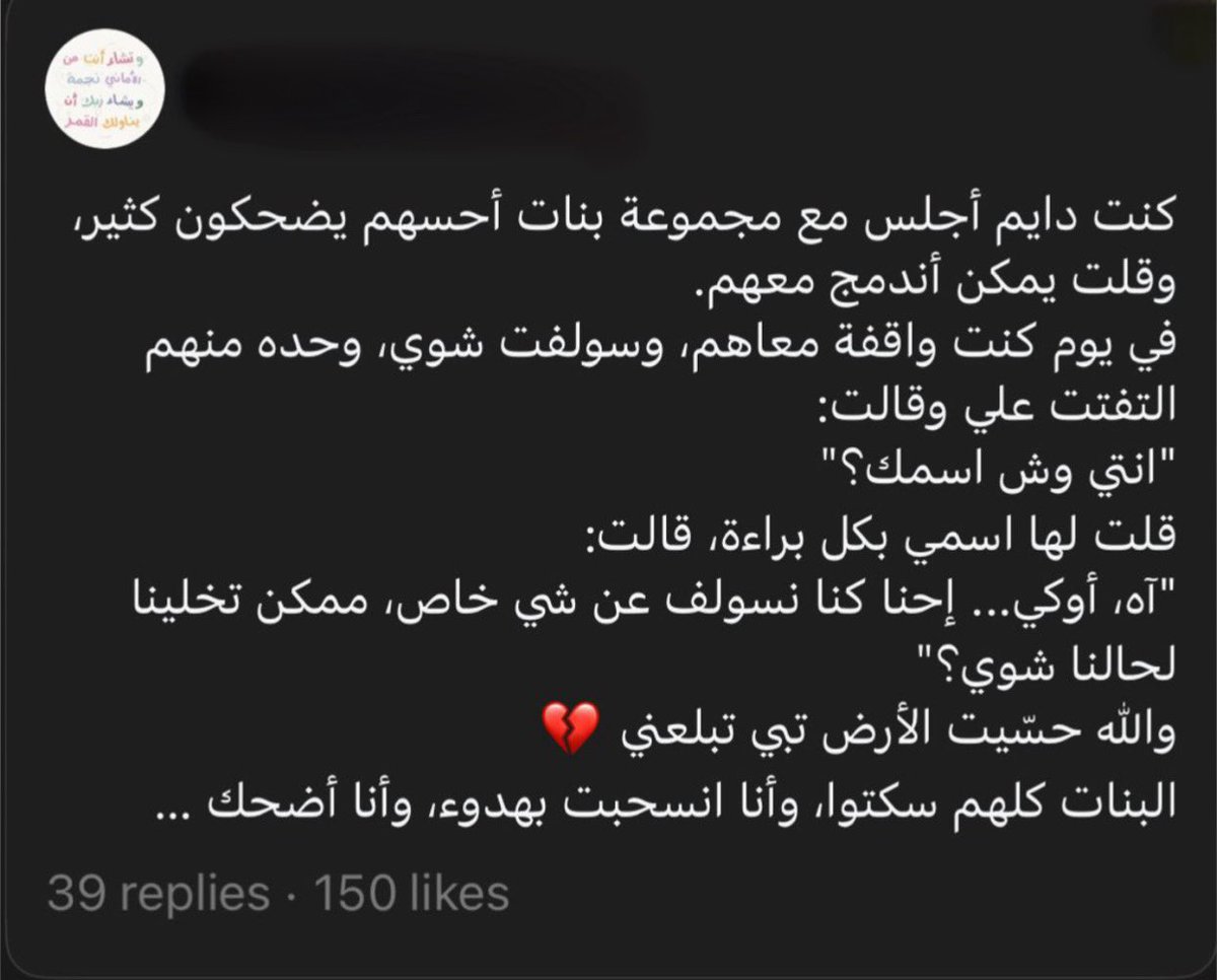 ريلام الشهري tweet media