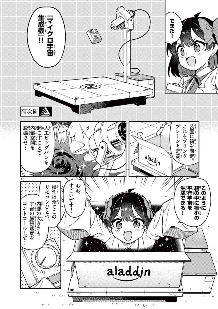 (5/10) 