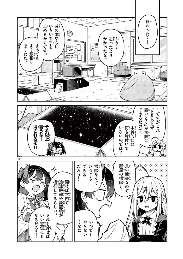 (5/10) 