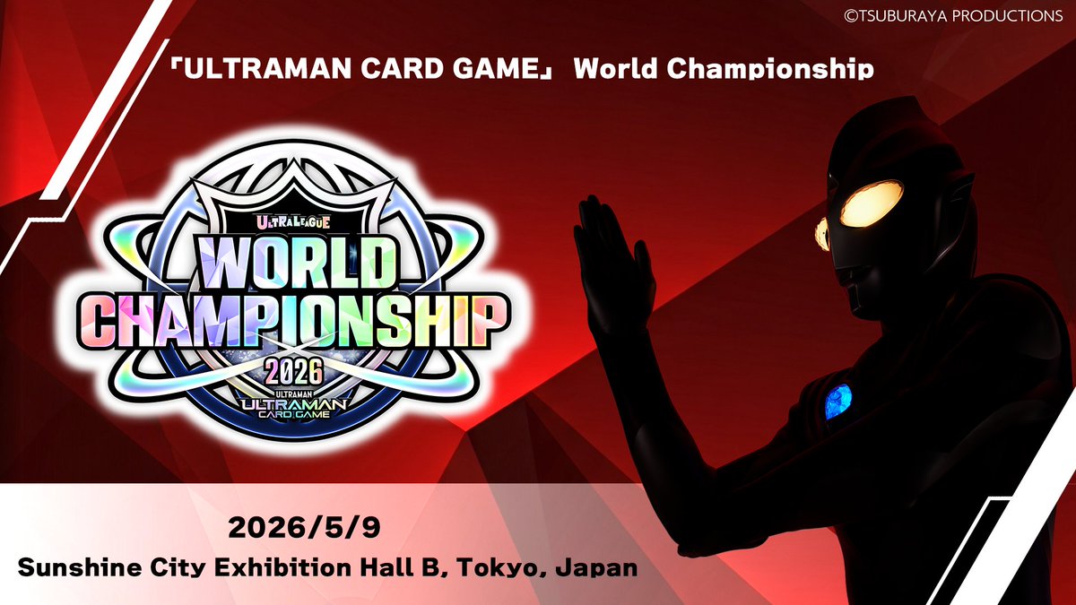 ucg_en's tweet photo. ULTRA LEAGUE WORLD CHAMPIONSHIP 2026 is coming!

Join us on May 9, 2026 at Sunshine City, Tokyo, as top players battle it out to become the very first Ultraman Card Game World Champion 🔥

What to expect:
⚔️ Main Tournament
🎴 Side Events with rewards
🛍️ Exclusive merchandise, including the debut of LIMITED PACK 01
📸 Special Ultra Heroes Polaroid Photo Session

Whether you’re competing or just soaking in the action, don’t miss this milestone event!

Find out more here ⬇️
🔗 https://t.co/bYW4SNChFa

Stay tuned! 🔔

#UltramanCardGame #UCG #UltraLeague #ULWCS2026