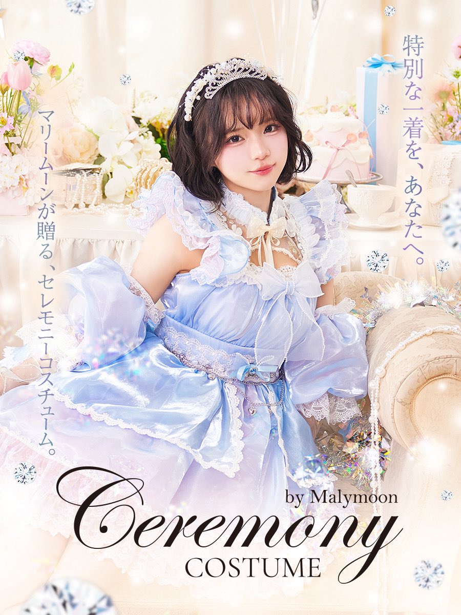 iLiFE!【あいらいふ】 tweet media