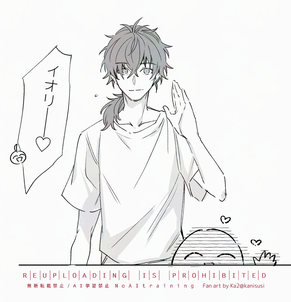 剣陣営の水着に夢を見ている