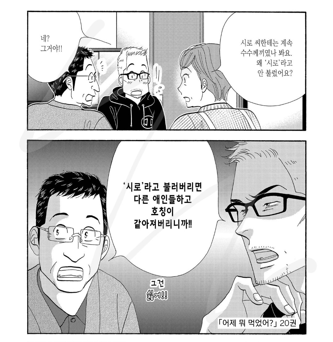 당고 tweet media