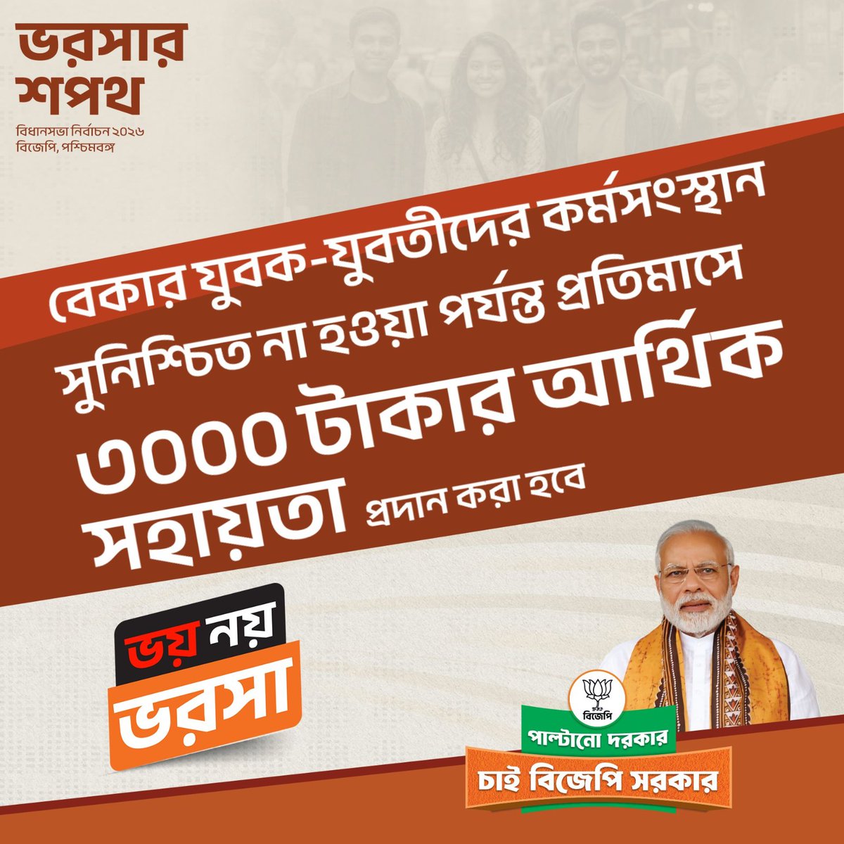 Malati Rava Roy tweet media