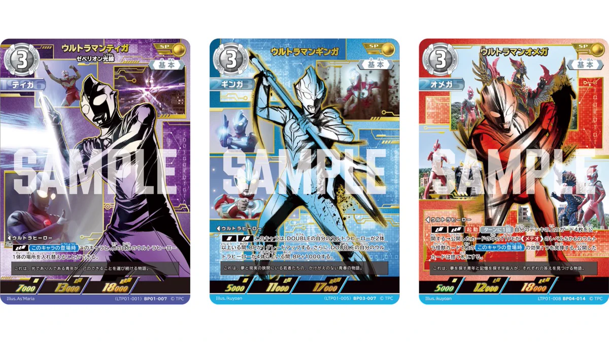 ウルトラマンカードゲーム　LIMITED PACK 01 ウルトラマン カードゲーム on X: 