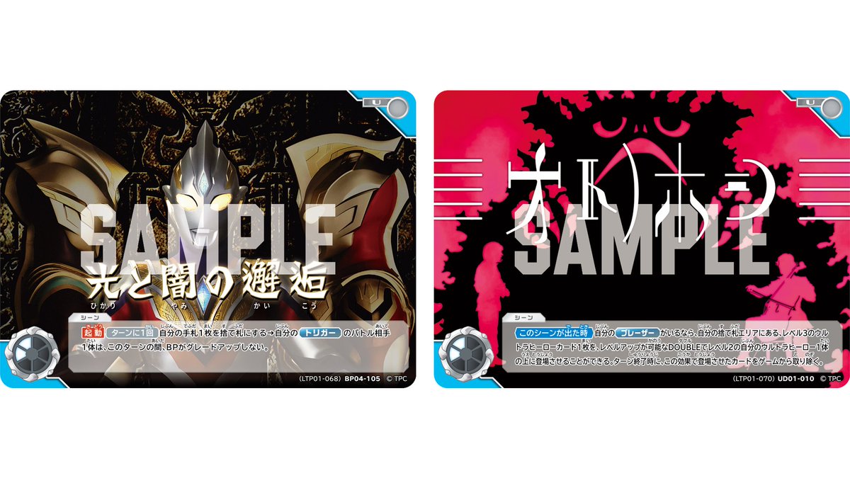 グッズ情報①】 会場で初登場となる「LIMITED PACK 01」は、 全てキラ
