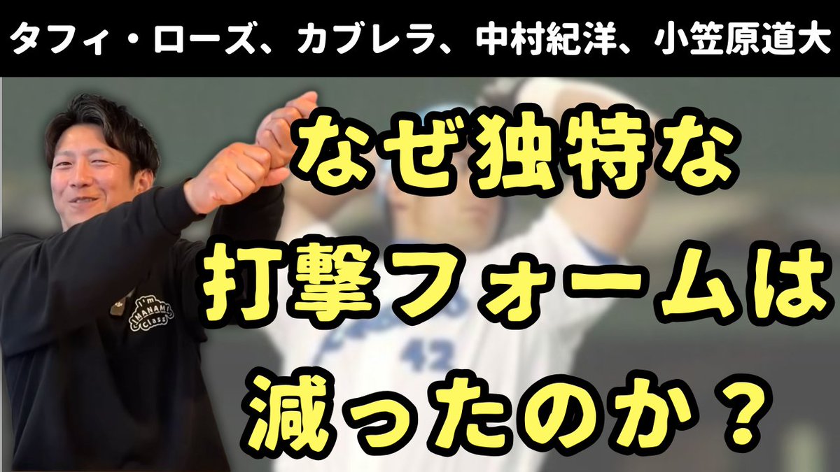 今浪　隆博 tweet media