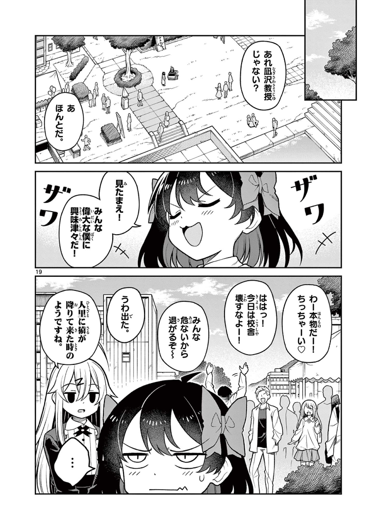 (6/10) 