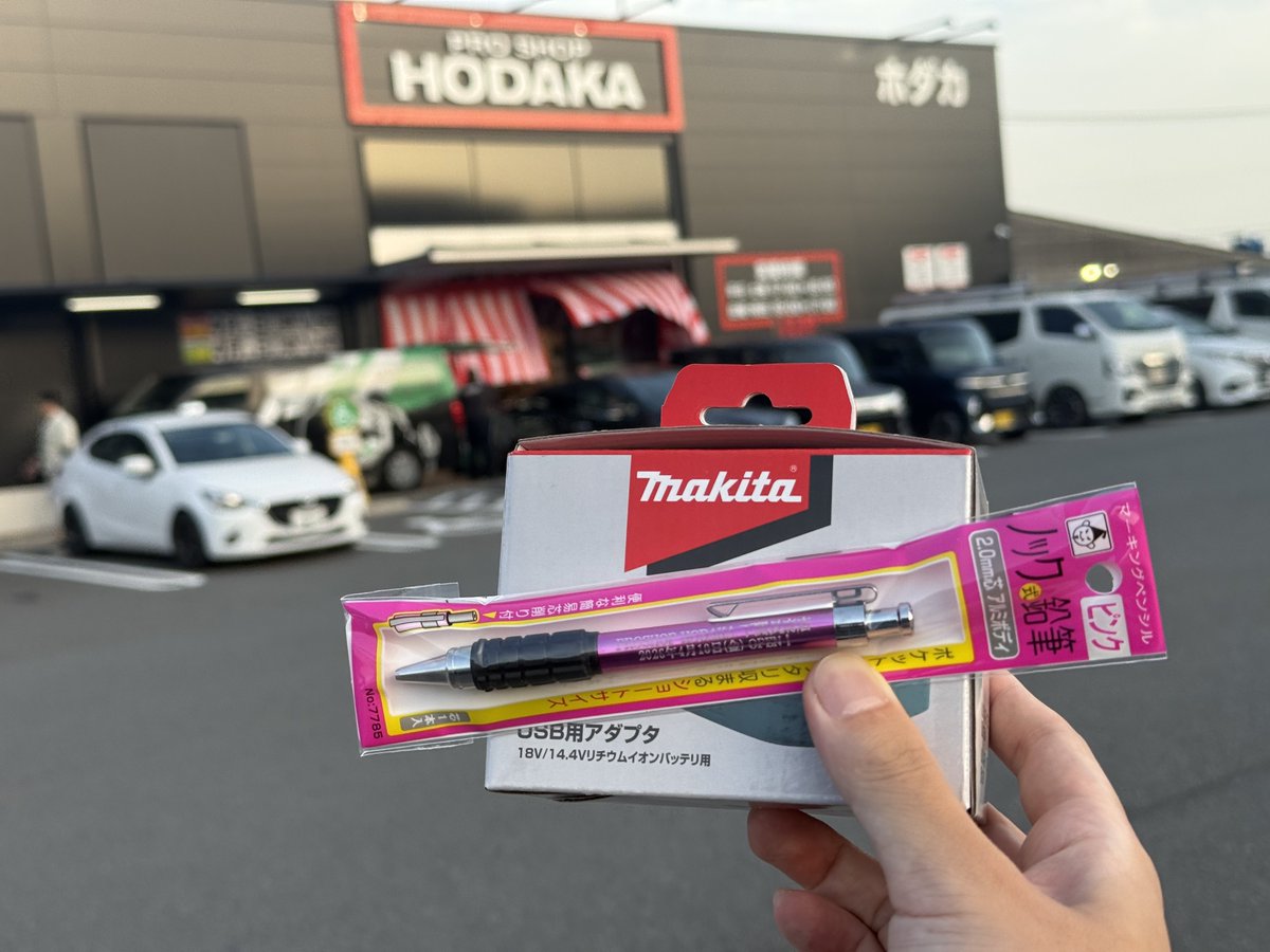 にこよん tweet media