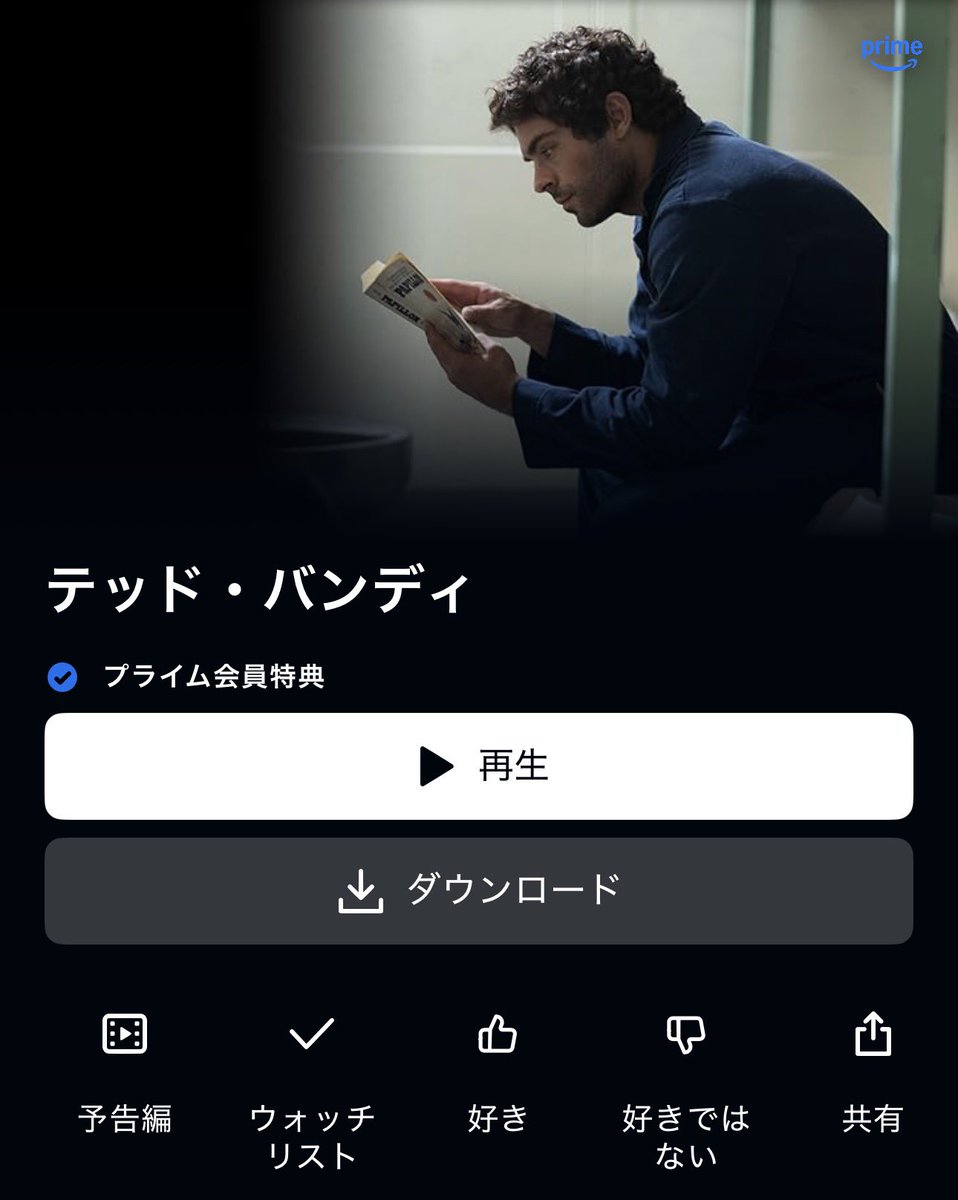 ゆいちむと映画 tweet media