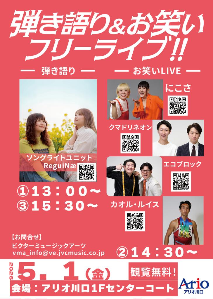 ReguiNæ（レギナエ） tweet media