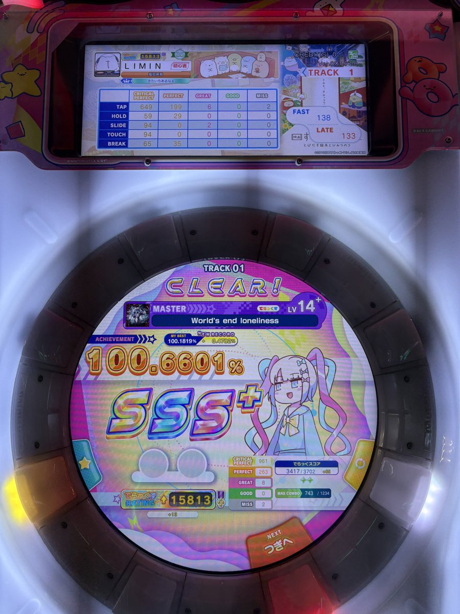 リーガス tweet media