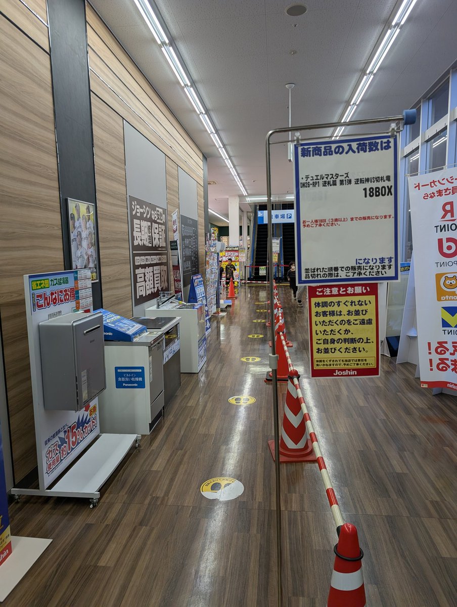 フォーテット the YTT tweet media