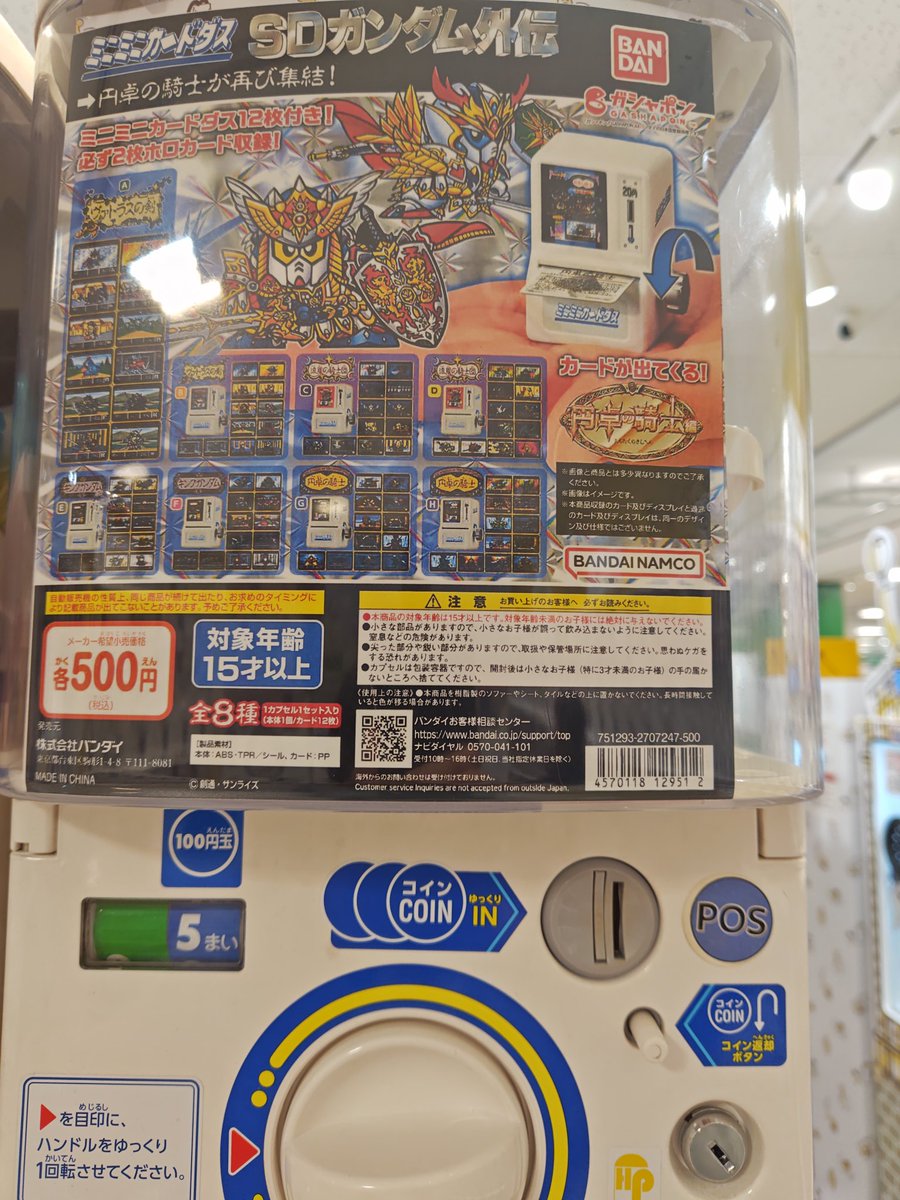 秦野はにわ tweet media